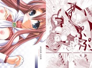 NEVER EVER【アティ/サモンナイトエロ漫画】【FANZA/DLsite同人】