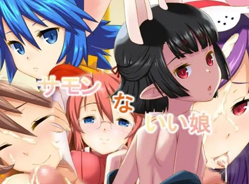 サモンないい娘【サモンナイト女性キャラエロ】【FANZA/DLsite同人】