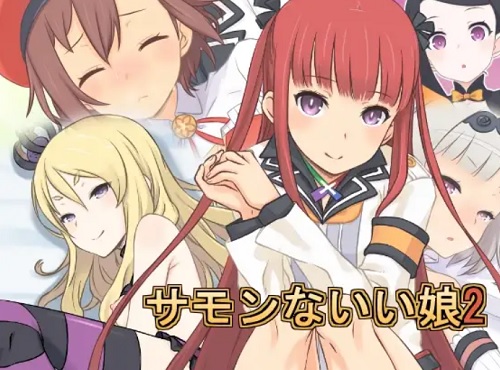 【サモンナイトエロCG集】サモンないい娘2【FANZA/DLsite同人】