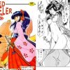 RED MUFFLER S【真宮寺さくら/サクラ大戦エロ漫画】【DLsite同人】