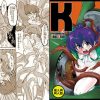K【李紅蘭/サクラ大戦触手エロ漫画】【FANZA/DLsite同人】