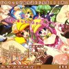 探偵オペラミルキ○ホームズはぁはぁCG集【ミルキィホームズエロ】【DLsite同人】