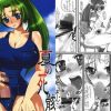 夏の死骸【園崎魅音、竜宮レナ/ひぐらしのなく頃にエロ漫画】【FANZA/DLsite同人】