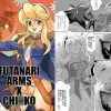 FUTANARI ARMS X CHINKO【クラリッサ/ワイルドアームズエロ漫画】【FANZA/DLsite同人】