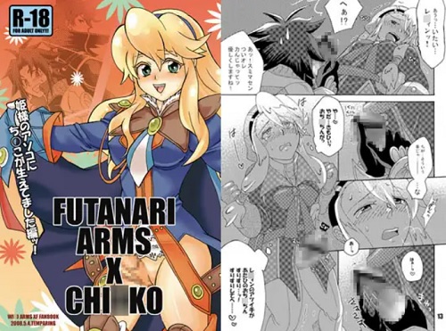 FUTANARI ARMS X CHINKO【クラリッサ/ワイルドアームズエロ漫画】【FANZA/DLsite同人】