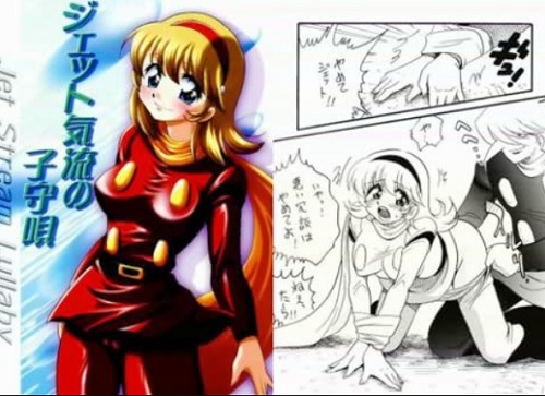 ジェット気流の子守唄【フランソワーズ/サイボーグ009エロ漫画】【FANZA/DLsite同人】