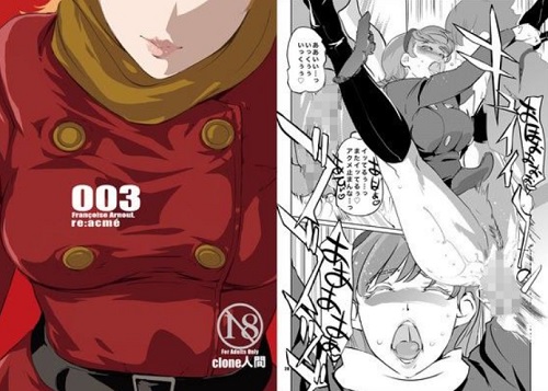 re:acmé【フランソワーズ/サイボーグ009エロ漫画】【FANZA同人】