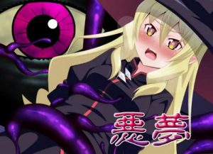 悪夢【魔女アニエス/ゲゲゲの鬼太郎エロCG】【DLsite同人】