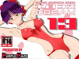 エロコスDREAM 13【猫娘/ゲゲゲの鬼太郎エロ画像】【FANZA/DLsite同人】