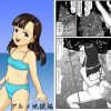 百鬼夜姦 グルメ地獄編【天童ユメコ/ゲゲゲの鬼太郎エロ漫画】【DLsite同人】