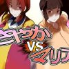 さやかVSマリア【マジンガーZ超乳エロ漫画】【FANZA同人】