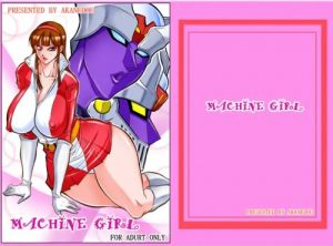 MACHINE GIRL【ミネルバX、弓さやか/マジンガーZエロ漫画】【FANZA/DLsite同人】