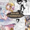 ひろみをねらえ！【英玲、岡ひろみ/エースをねらえエロ漫画】【FANZA同人】