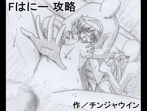 Fはにー 攻略【如月ハニー/キューティーハニーエロ】【FANZA/DLsite同人】