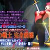 エリョナに苦しむ美少女ヒロイン 愛の戦士 完全破壊【キューティーハニーエロ】【FANZA/DLsite同人】