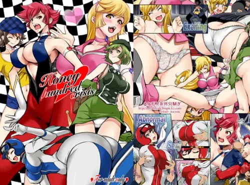 ハニー危機100発【キューティーハニーエロ漫画】【FANZA/DLsite同人】