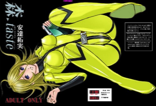 森-taste【宇宙戦艦ヤマト2199女性キャラエロ漫画】【FANZA同人】