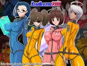 StarBlazers2199【宇宙戦艦ヤマト2199エロ画像】【FANZA/DLsite同人】