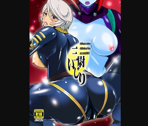 三尉いじり【山本玲、メルダ/宇宙戦艦ヤマト2199エロ漫画】【FANZA/DLsite同人】