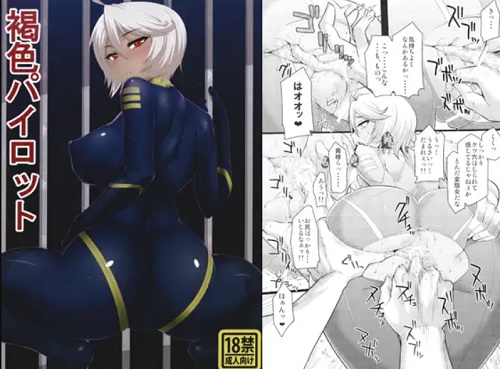 褐色パイロット【山本玲/宇宙戦艦ヤマトエロ漫画】【DLsite同人】