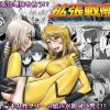 拡張戦艦ヤマト【宇宙戦艦ヤマト2199エロ漫画】【FANZA/DLsite同人】