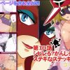 中出し、フェラ、足コキ、口射ありのヤッターマンエロ漫画【FANZA/DLsite同人】