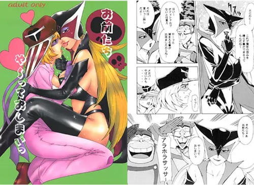 お前たちや～っておしまい【アイちゃん、ドロンジョ/ヤッターマンエロ漫画】【FANZA/DLsite同人】