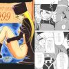 NightHead 999【メーテル/銀河鉄道999エロ漫画】【FANZA/DLsite同人】