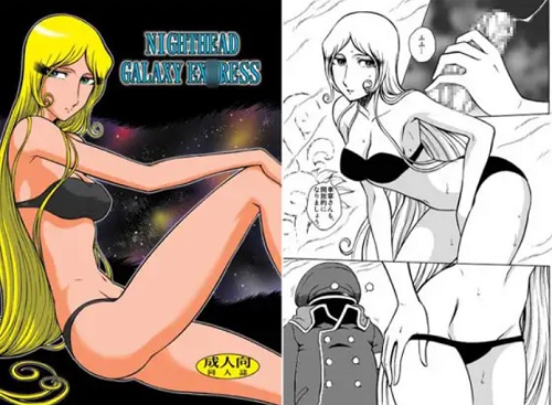 NIGHTHEAD GALAXY EXPRESS999【銀河鉄道999エロ漫画】【FANZA/DLsite同人】