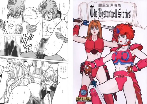 THE BYSTONWELL STORIES【聖戦士ダンバインエロ漫画】【FANZA/DLsite同人】