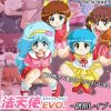【ファンシーララエロ】魔法天使EVO.〜誘拐レイプ〜【DLsite同人】