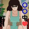 ただいま●●中 モデル:浅倉南【タッチエロ画像】【FANZA同人】