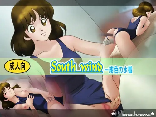 South wind -紺色の水着【浅倉南/タッチエロ】【FANZA/DLsite同人】