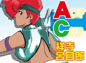 Acup Ccup【ケイ/ダーティペアエロ漫画】【FANZA/DLsite同人】