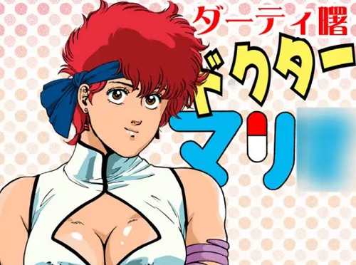 ドクターマリオ【ケイ/ダーティペアエロ漫画】【FANZA/DLsite同人】