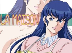 La Maison【音無響子/めぞん一刻エロ漫画】【FANZA同人】