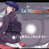【音無響子/めぞん一刻エロCG】La Maison 艶【FANZA同人】