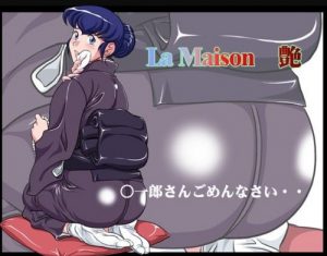 【音無響子/めぞん一刻エロCG】La Maison 艶【FANZA同人】