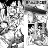 響子さんの淫らな秘密【音無響子/めぞん一刻エロ漫画】【DLsite同人】