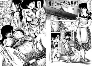 響子さんの淫らな秘密【音無響子/めぞん一刻エロ漫画】【DLsite同人】