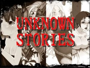 UNKNOWN STORIES【強殖装甲ガイバーエロCG】【FANZA/DLsite同人】