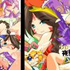 ひかり伝 夜伽 vol.2【ビックリマンエロ漫画】【DLsite同人】
