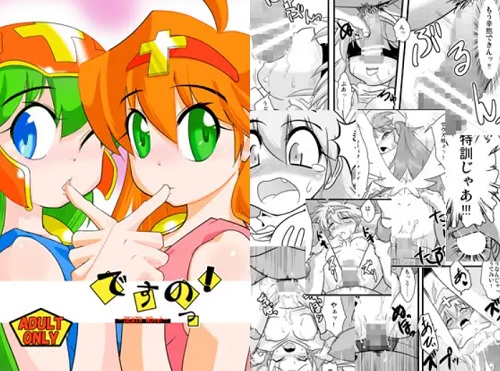 ですのっ!-DEATH NOte!-【十字架天使/ビックリマンエロ漫画】【DLsite同人】