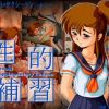 性的補習【桐生マコ/くりいむレモンエロ漫画】【FANZA/DLsite同人】