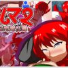 乱マ2-淫売覚性篇-【早乙女らんま*らんま1/2エロ】【FANZA/DLsite同人】