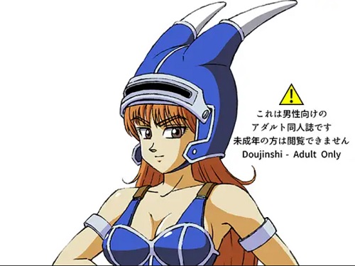 援交ビデオのラスト5分 19巻 ディジー【勇者アベル伝説エロ】【FANZA/DLsite同人】