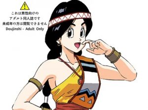 援交ビデオのラスト5分 18巻 ティアラ【勇者アベル伝説エロ漫画】【FANZA/DLsite同人】