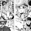 ふしぎの海のナディアを監禁して変態プレイで犯すエロ漫画【FANZA/DLsite同人】