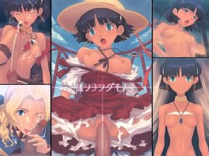 ホシヲツグモノ…【ふしぎの海のナディア女性キャラエロ】【DLsite同人】