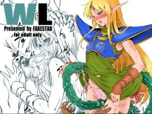 WL【ディードリット異種姦触手/ロードス島戦記エロ漫画】【FANZA/DLsite同人】